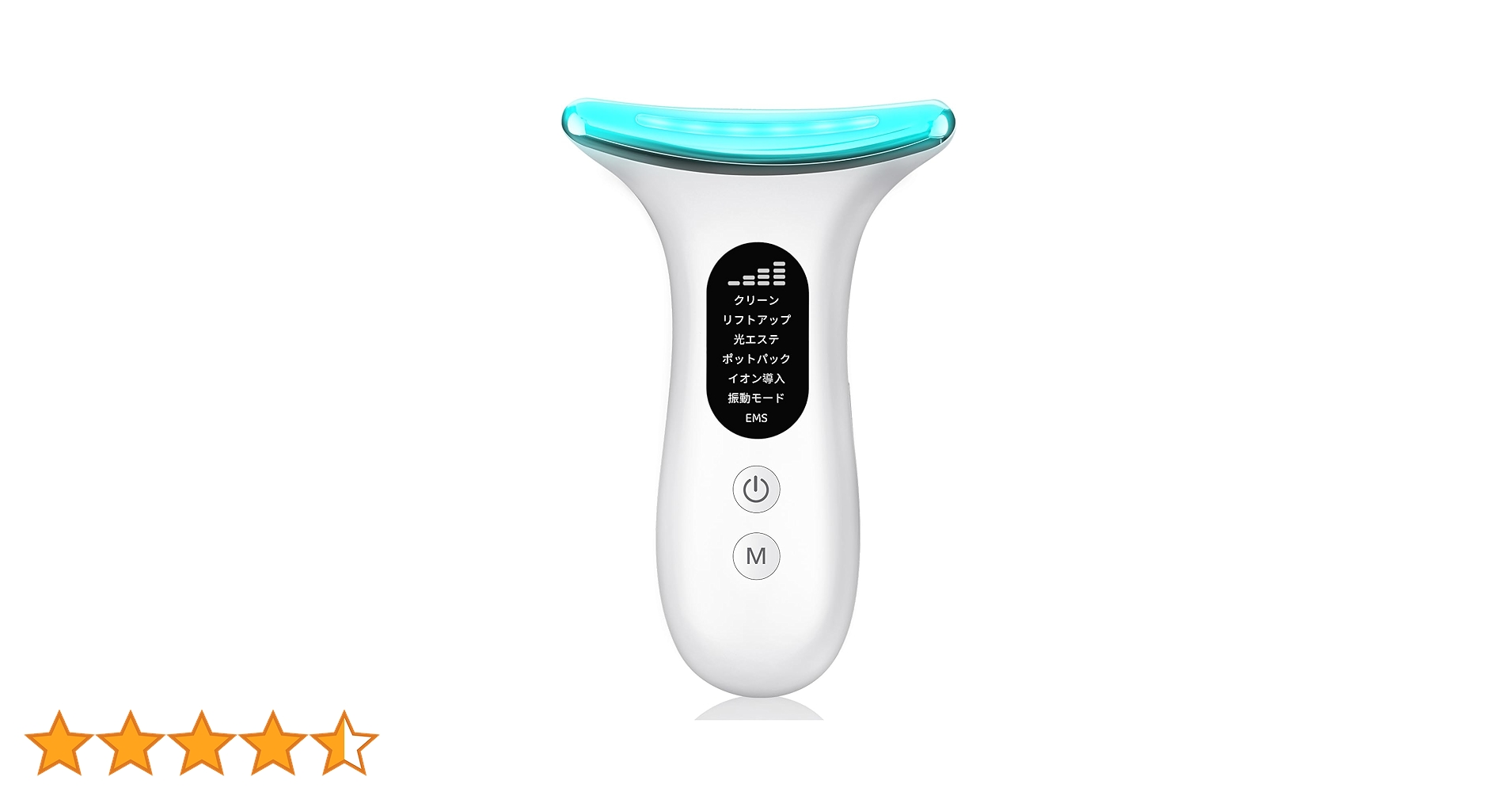 エステで購入した美顔器セット❤️ 楽天市場】楽天1位146冠達成☆美顔器 リフトアップ【目元ケア